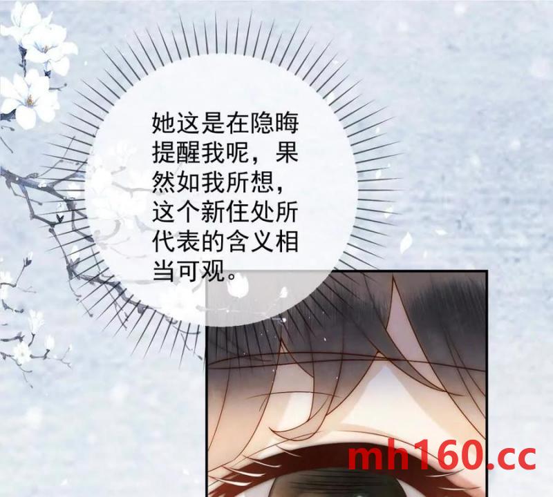 第37话 我爱火炕(1/2)-第38话