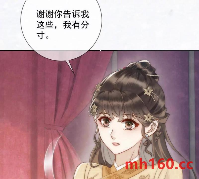 第37话 我爱火炕(1/2)-第38话