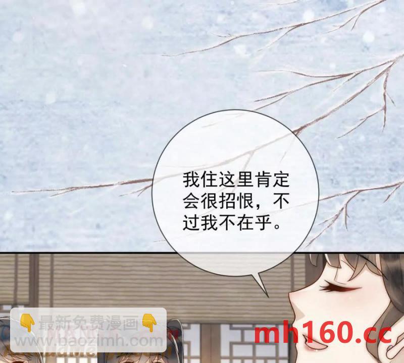 第37话 我爱火炕(1/2)-第38话