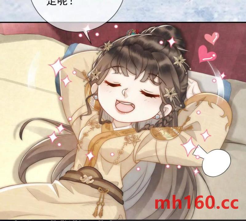 第37话 我爱火炕(1/2)-第38话