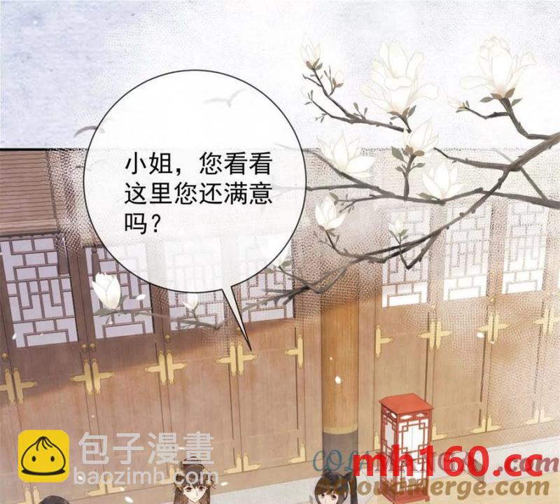 第37话 我爱火炕(1/2)-第38话