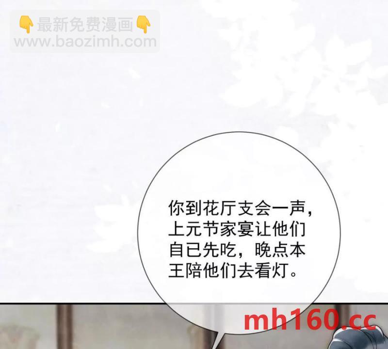 第37话 我爱火炕(1/2)-第38话