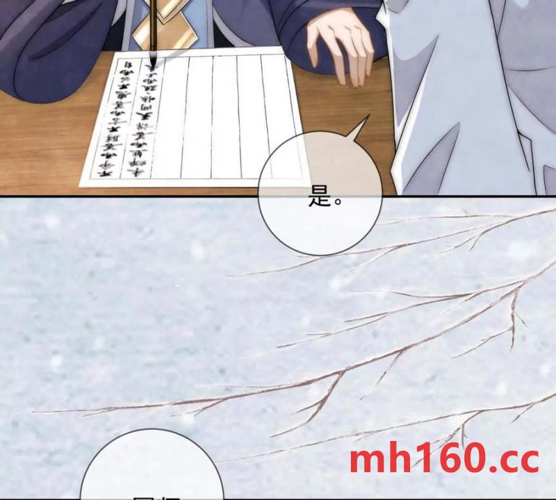 第37话 我爱火炕(1/2)-第38话