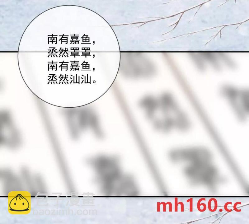 第37话 我爱火炕(1/2)-第38话