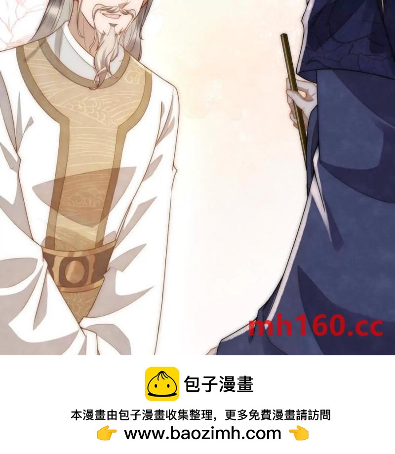 第37话 我爱火炕(1/2)-第38话