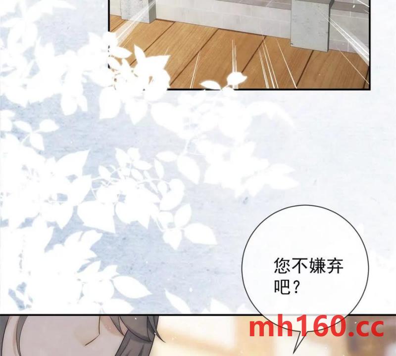 第37话 我爱火炕(1/2)-第38话