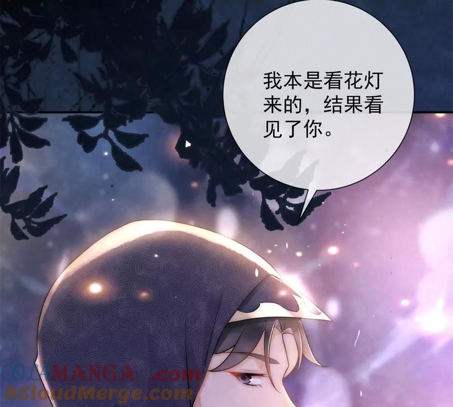 第39话 征用你的糖-第40话