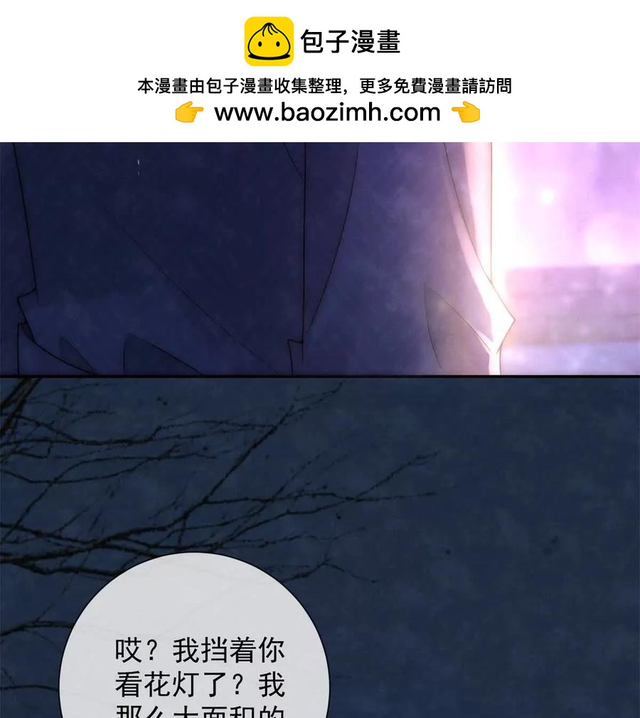 第39话 征用你的糖-第40话