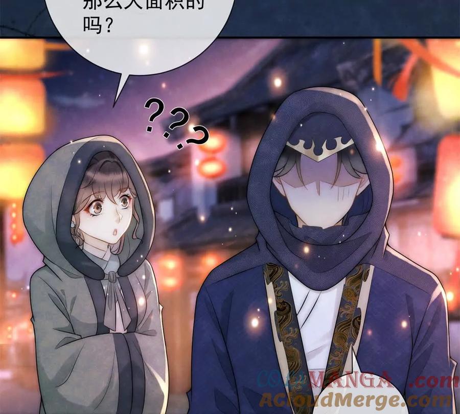 第39话 征用你的糖-第40话