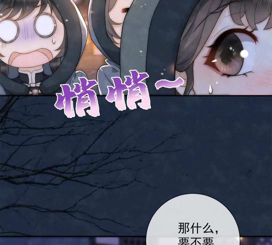 第39话 征用你的糖-第40话