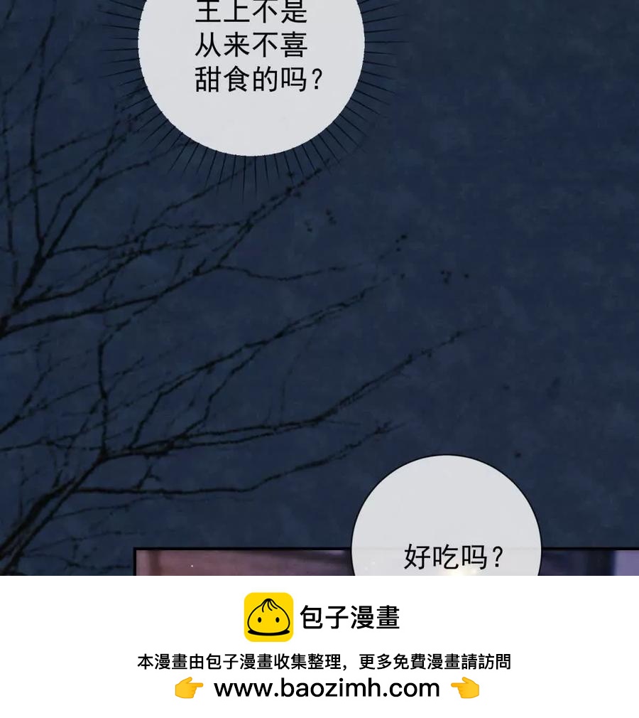 第39话 征用你的糖-第40话