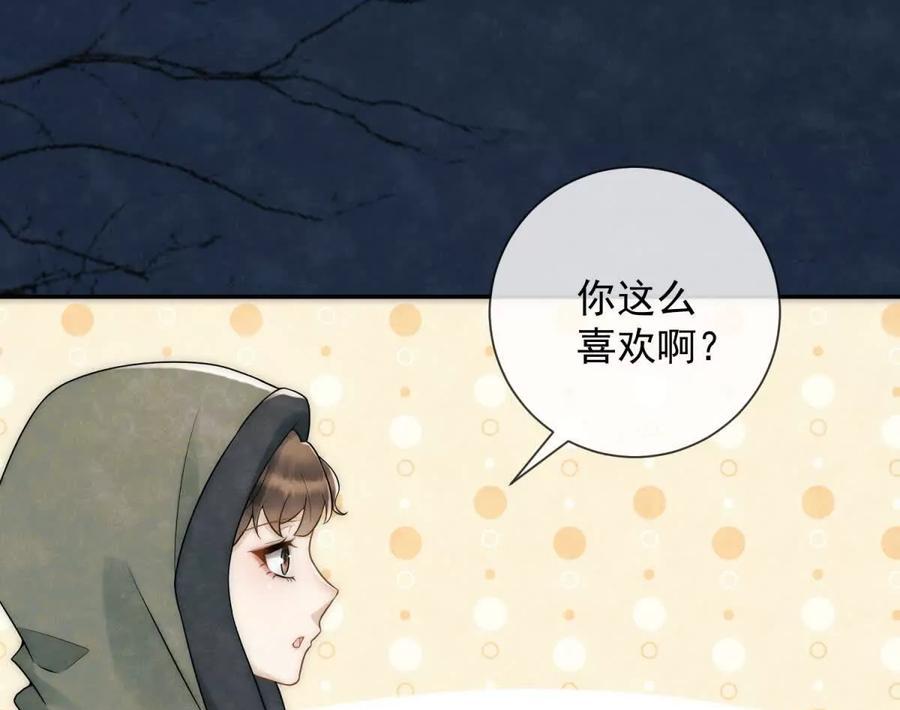 第39话 征用你的糖-第40话