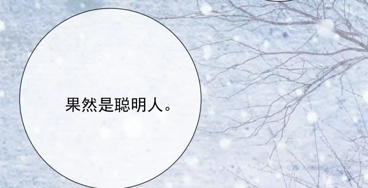 第5话 我要有尊严的活着(1/2)-第6话