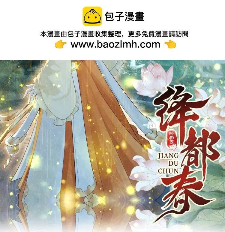 第7话 黑豆芽(1/2)-第8话