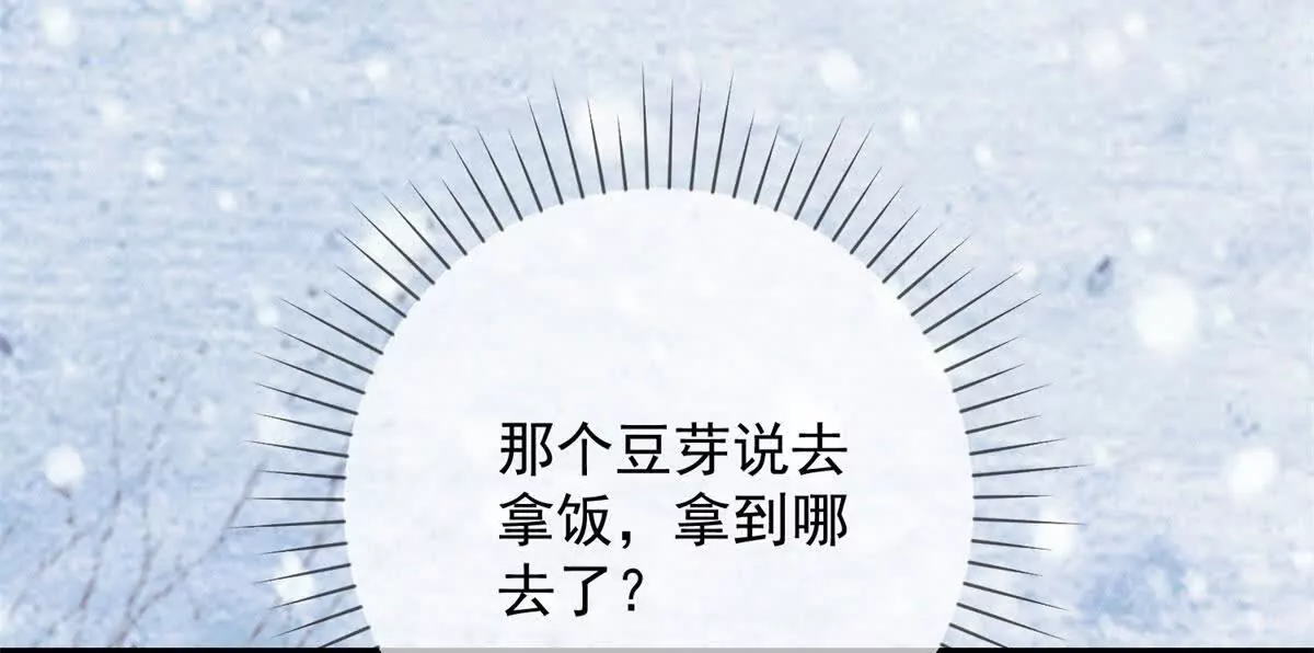 第9话 咱们逃吧(1/2)-第10话