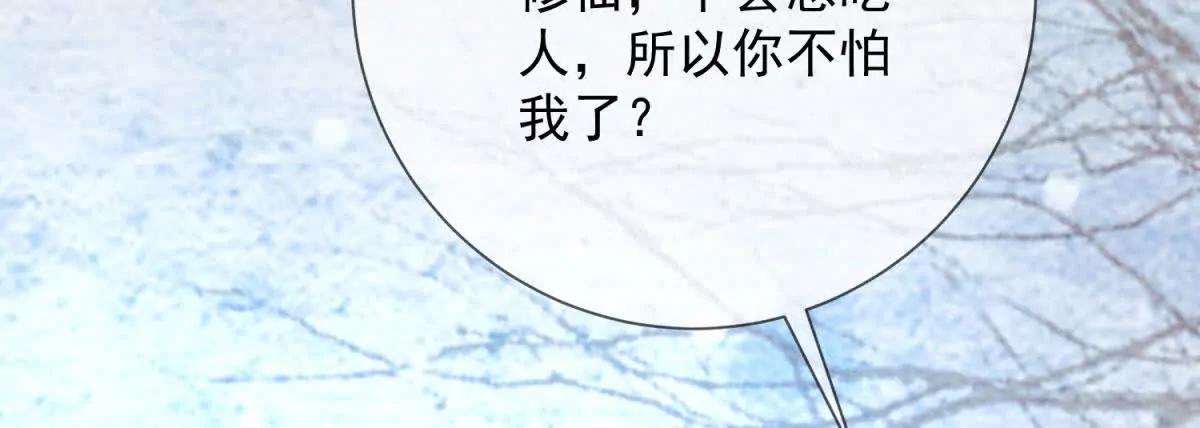 第9话 咱们逃吧(1/2)-第10话
