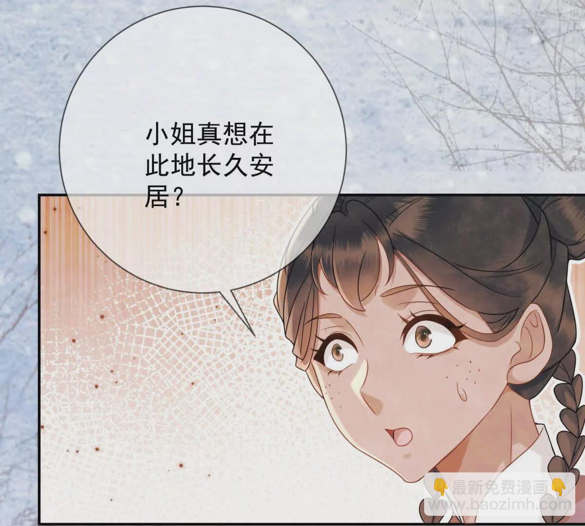 第9话 咱们逃吧(1/2)-第10话