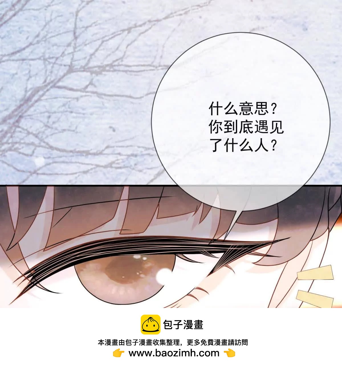 第9话 咱们逃吧(1/2)-第10话