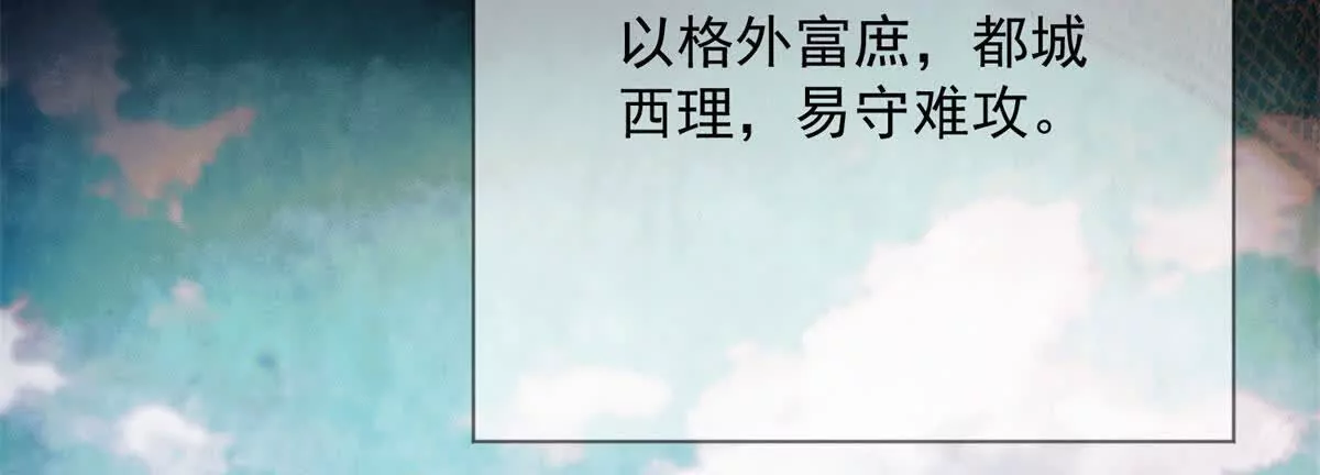 第9话 咱们逃吧(1/2)-第10话