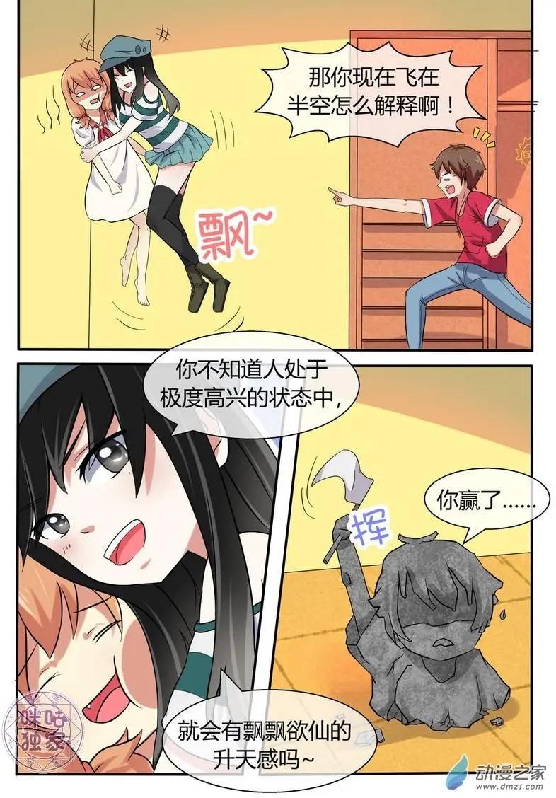第10回-第10话