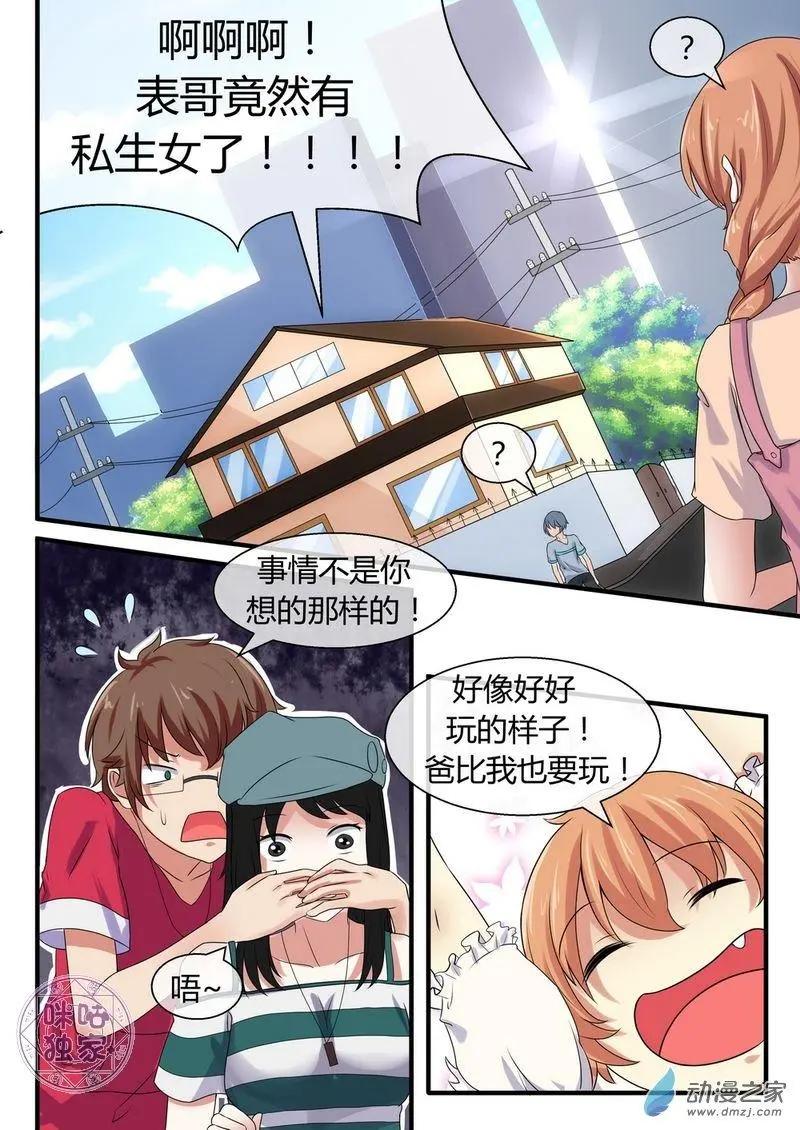 第10回-第10话
