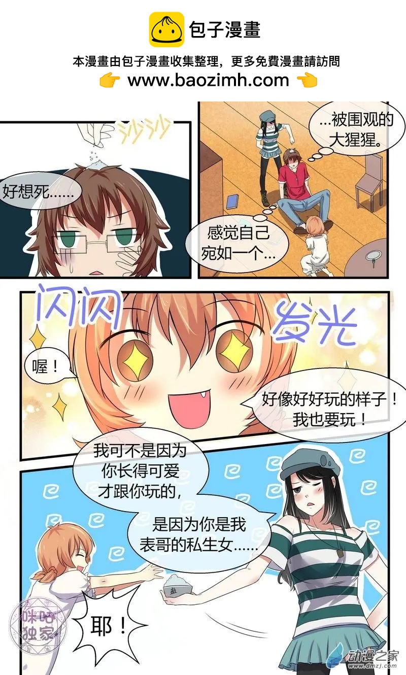 第10回-第10话
