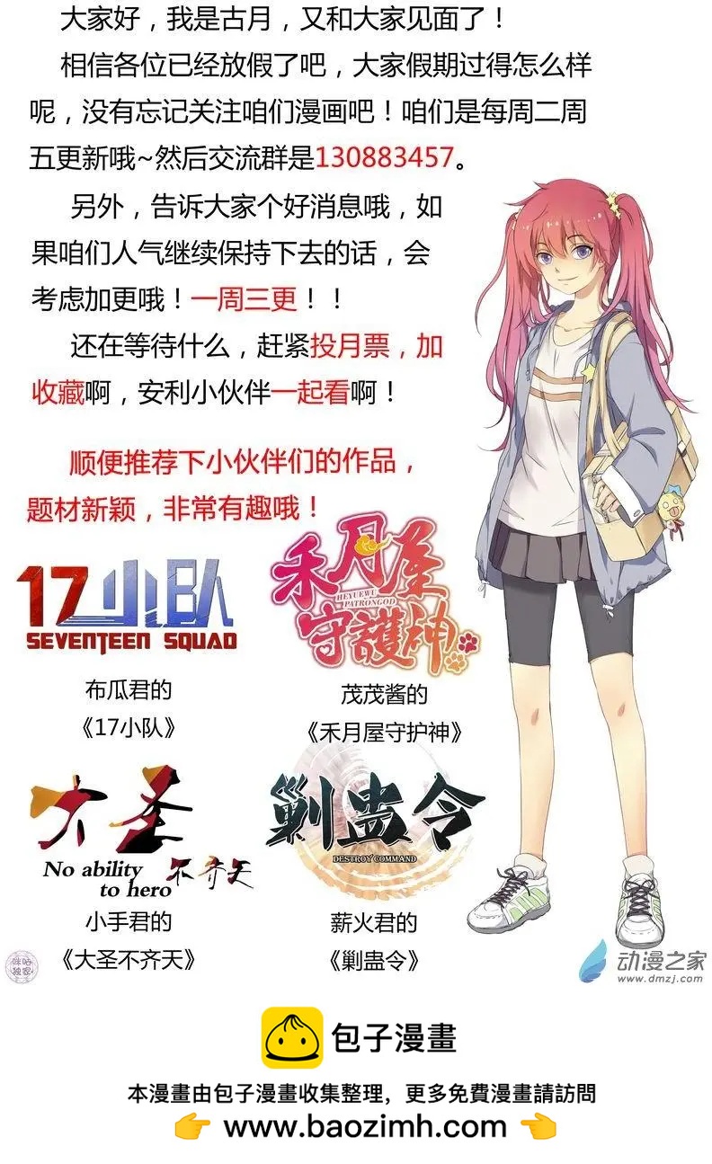 第12回-第12话