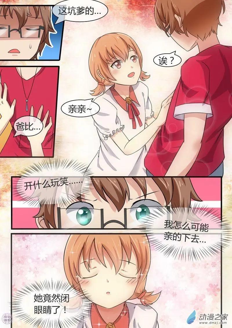 第12回-第12话
