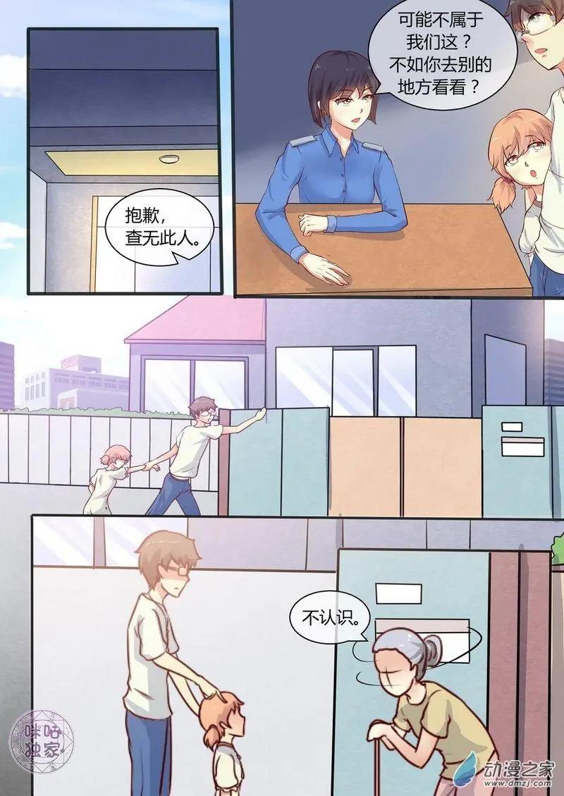 第02回-第2话