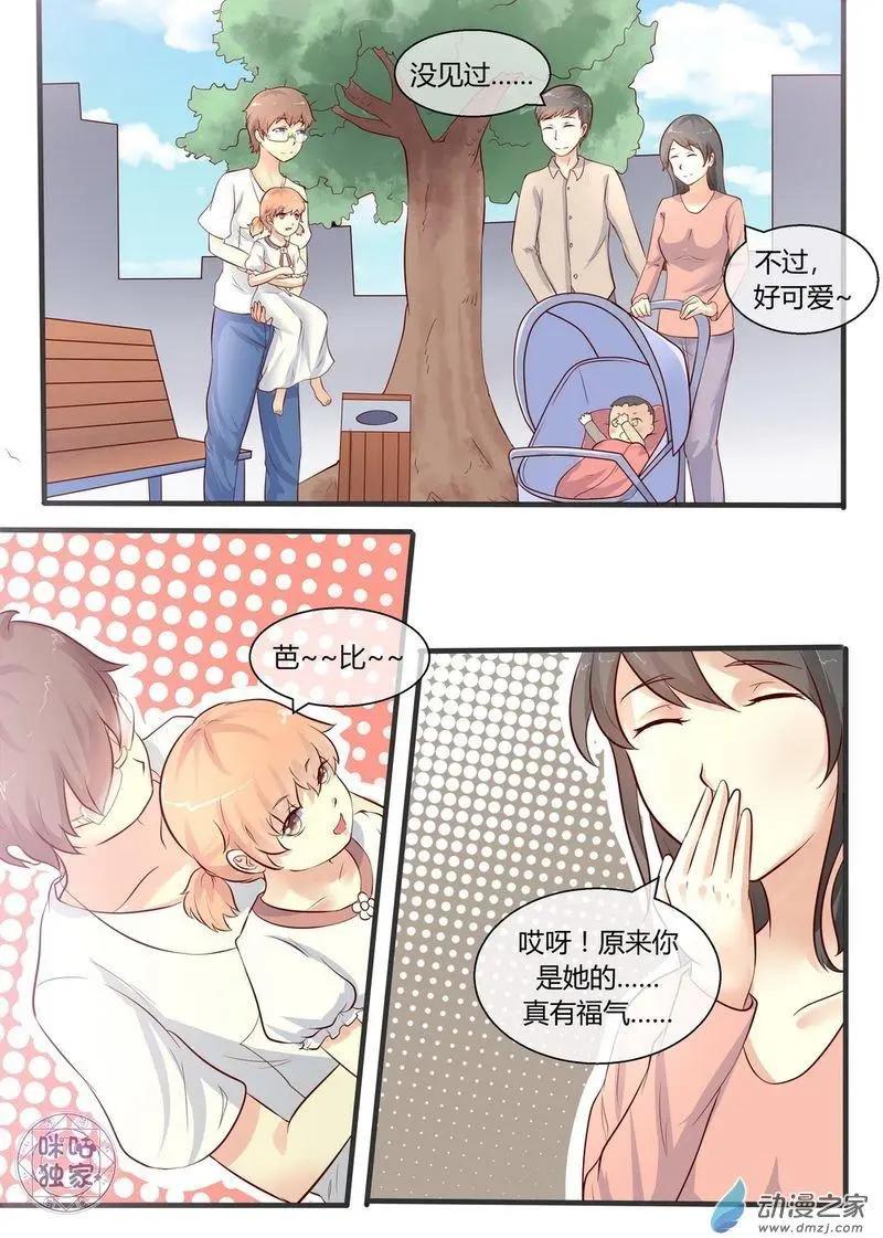 第02回-第2话