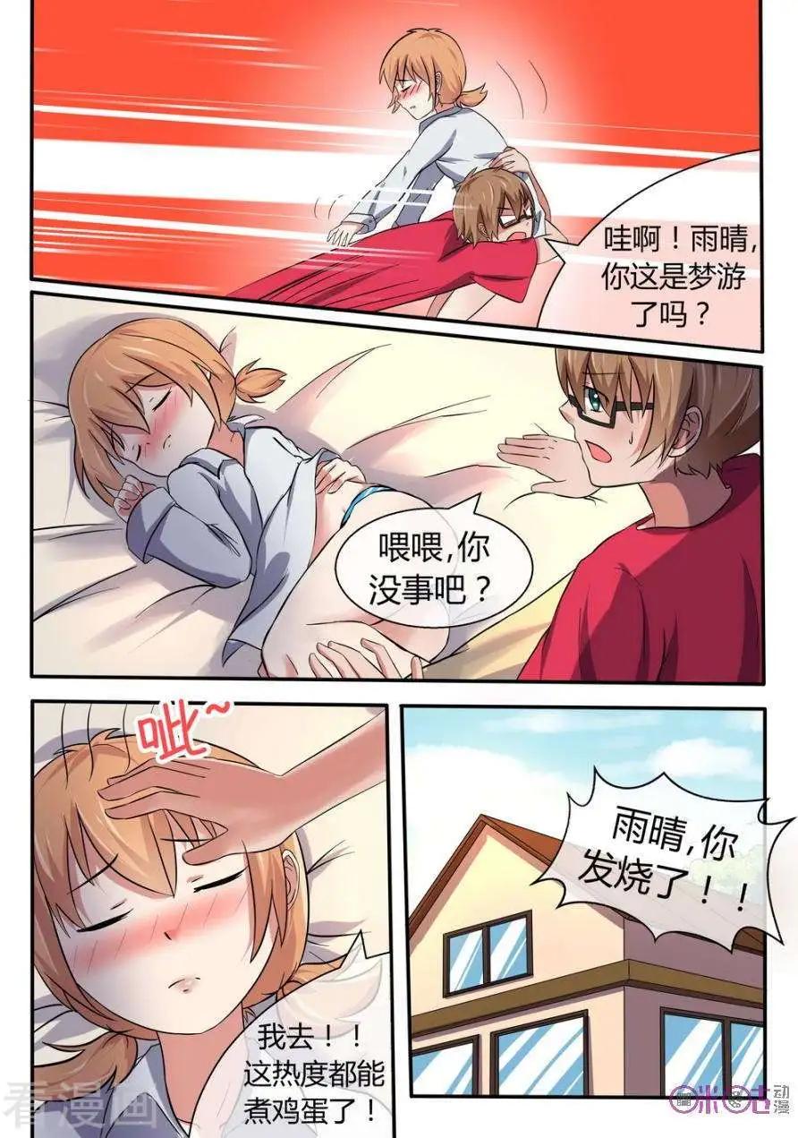 第22话-第22话