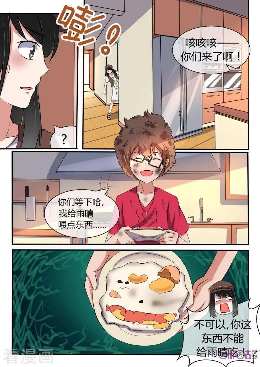 第22话-第22话
