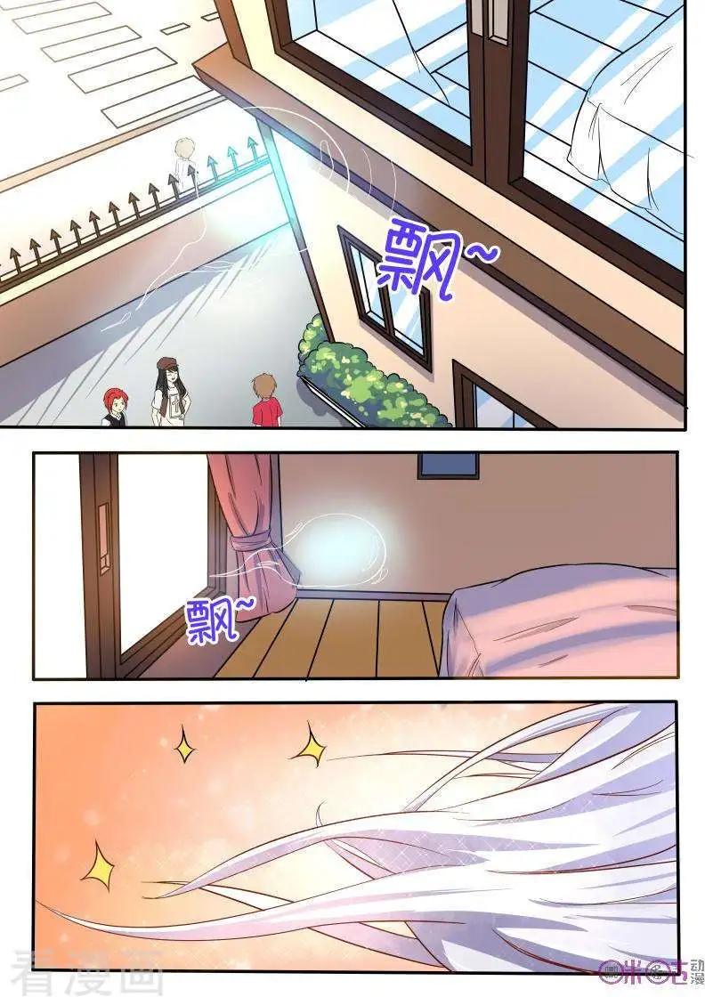第26话-第26话