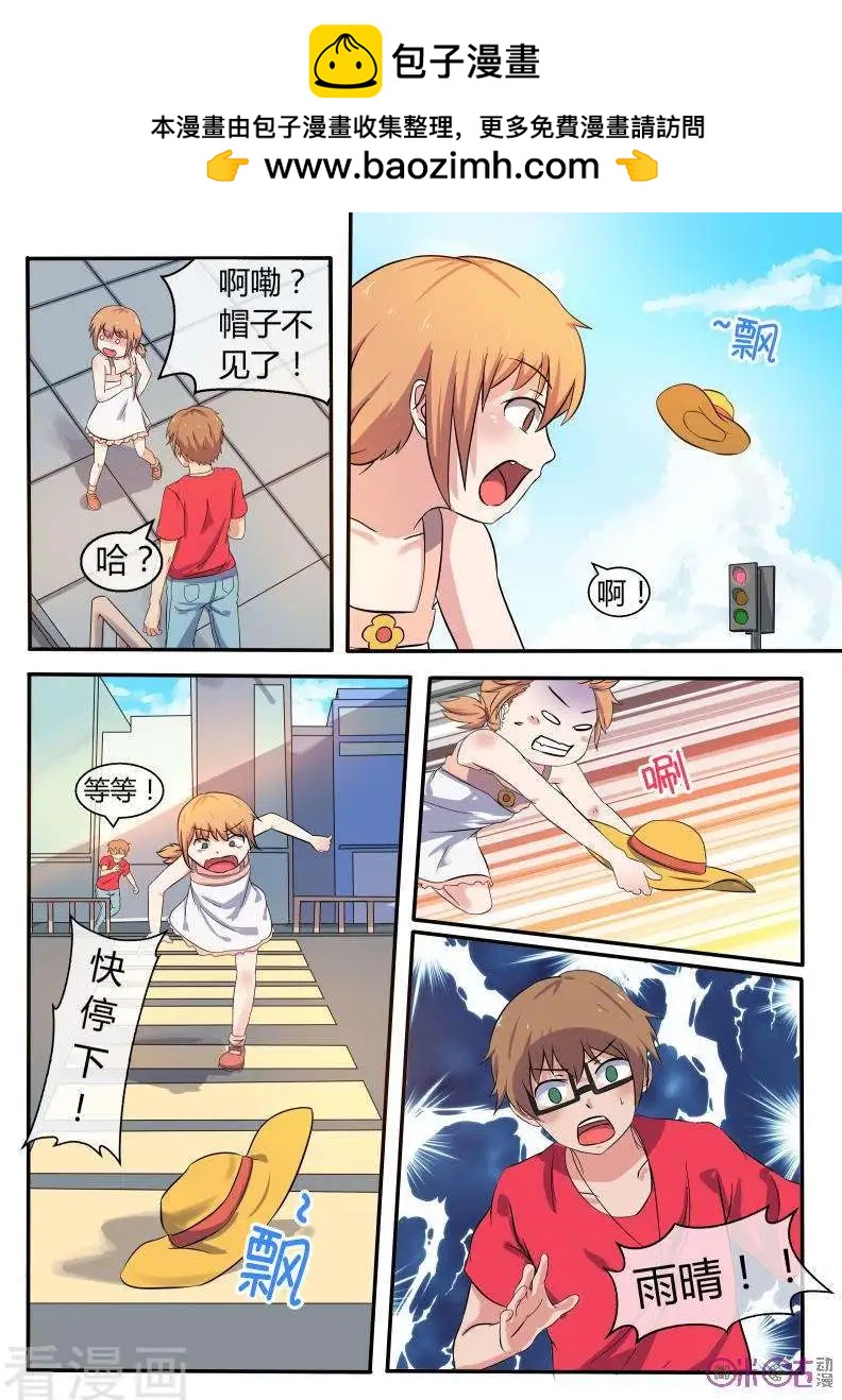 第28话-第28话