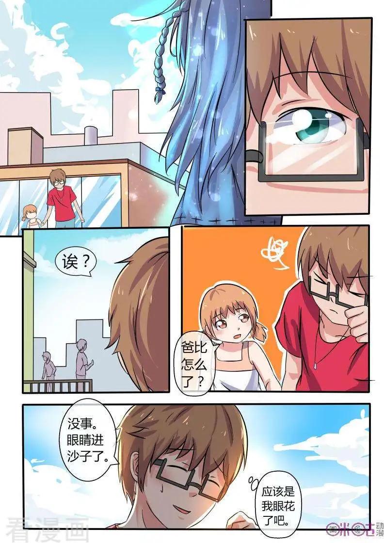 第30话-第30话