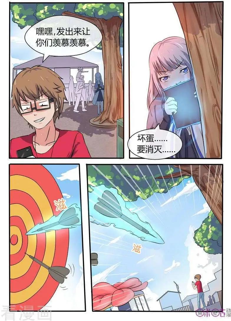 第32话-第32话