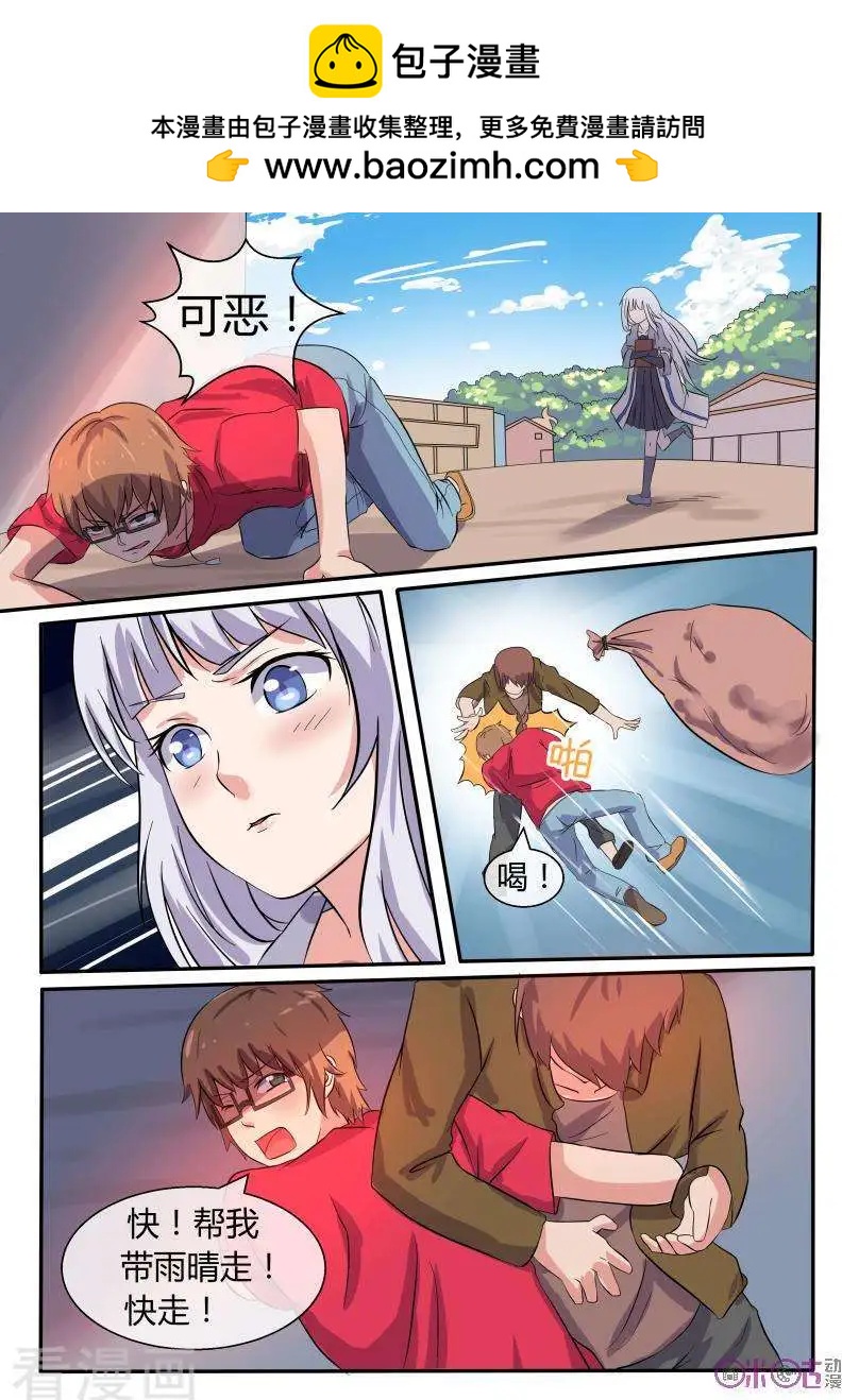 第34话-第34话