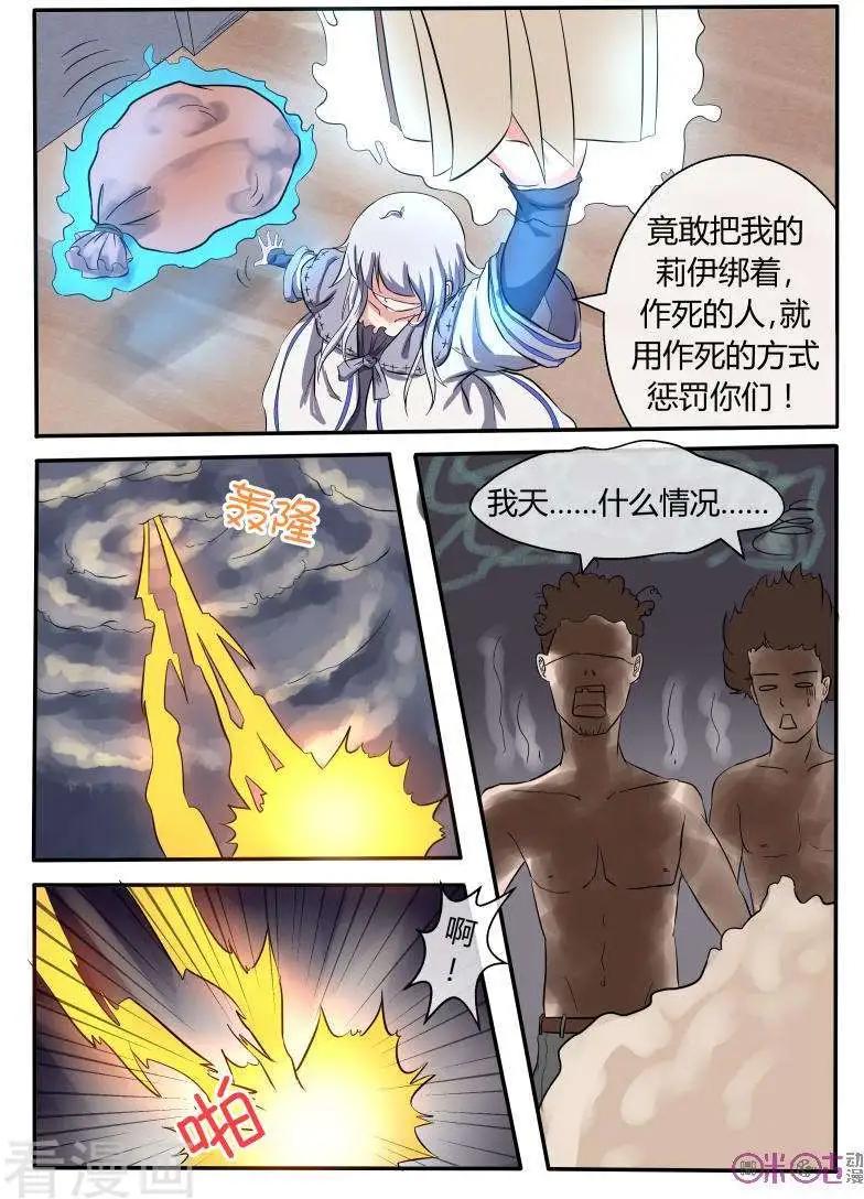 第34话-第34话