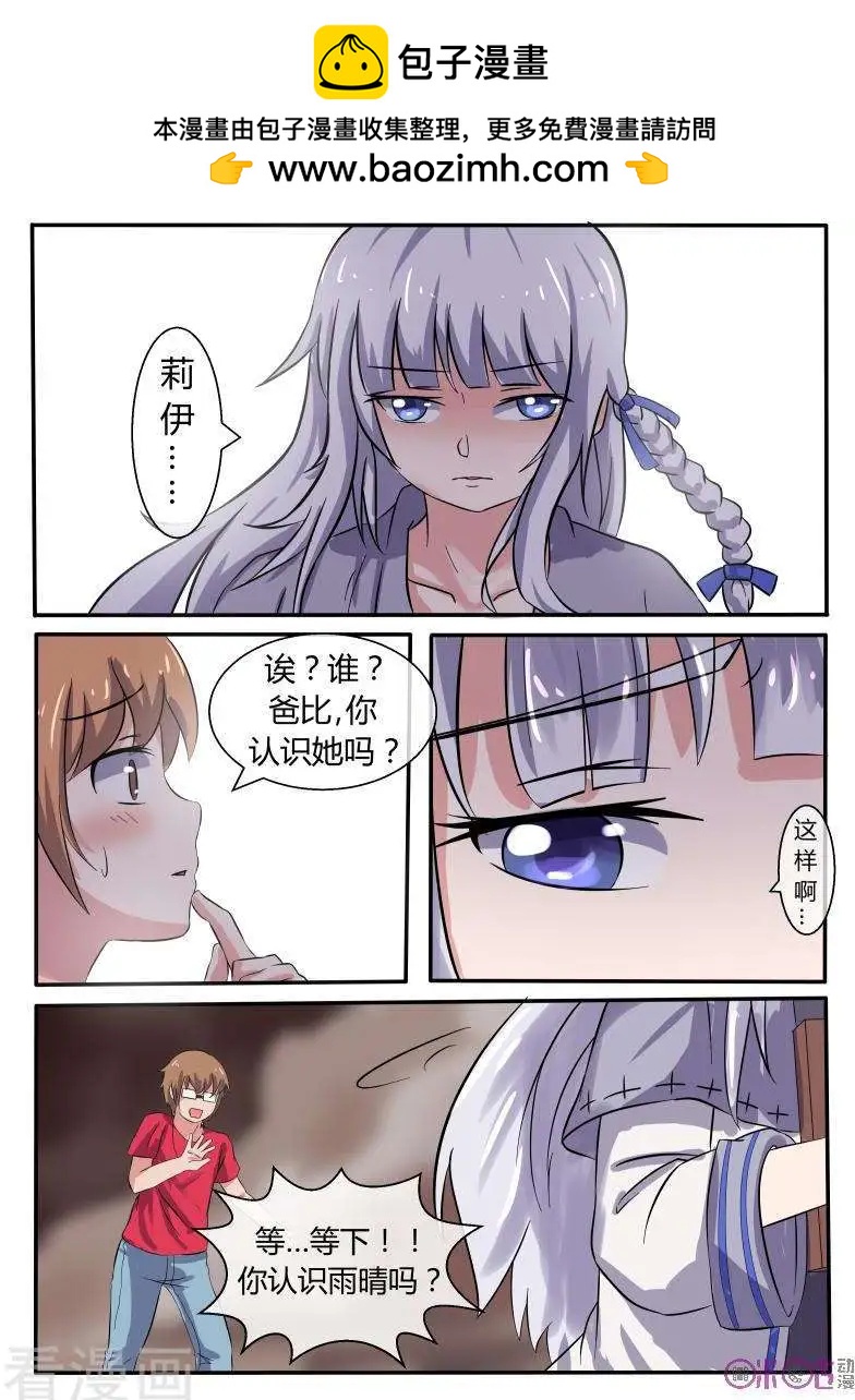第34话-第34话