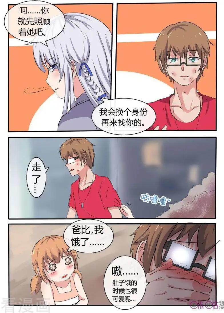 第34话-第34话