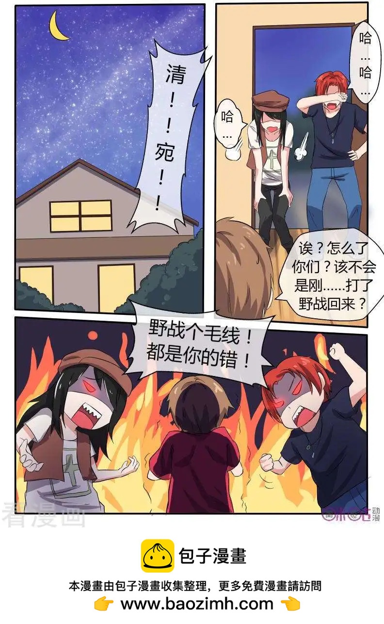 第34话-第34话
