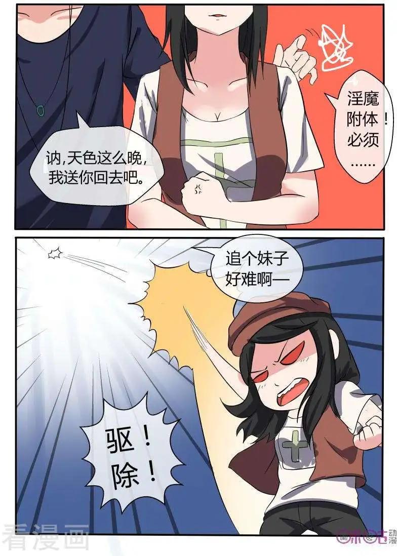 第36话-第36话