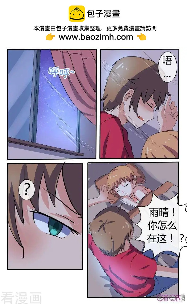 第36话-第36话