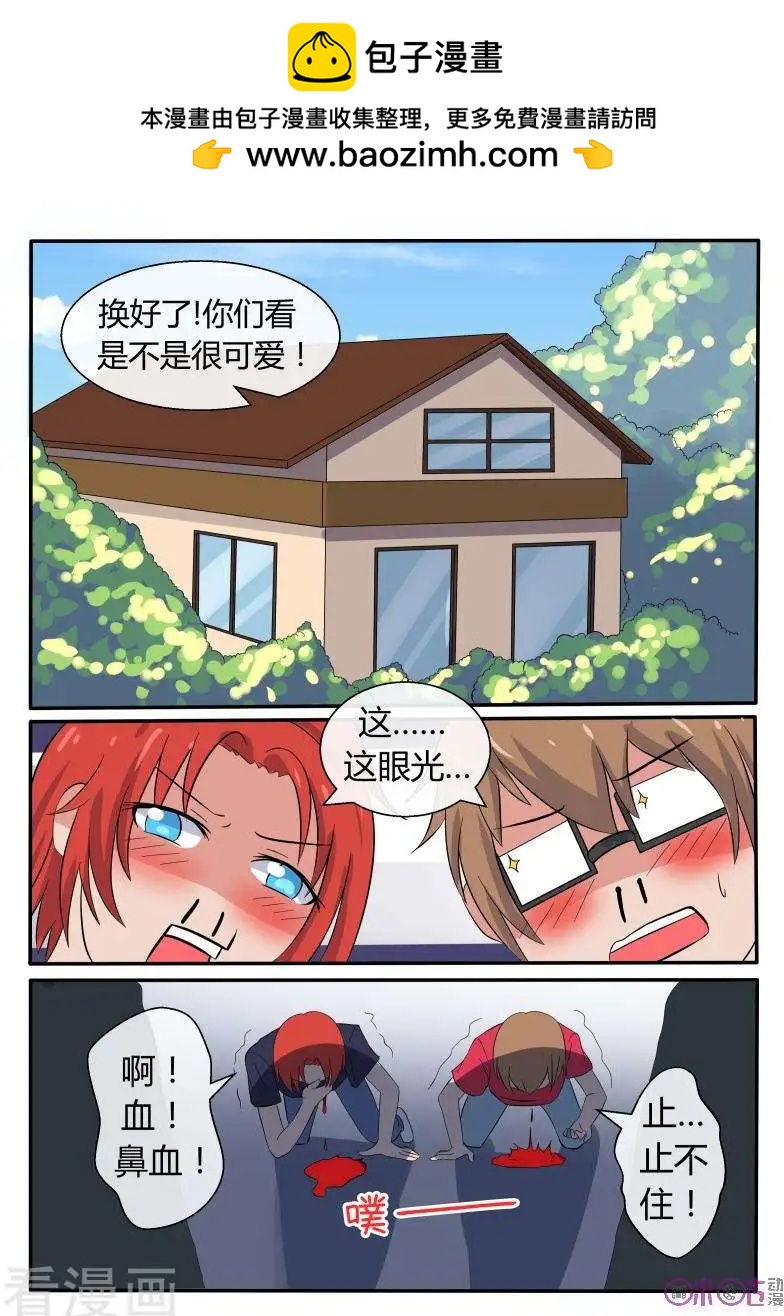 第38话-第38话