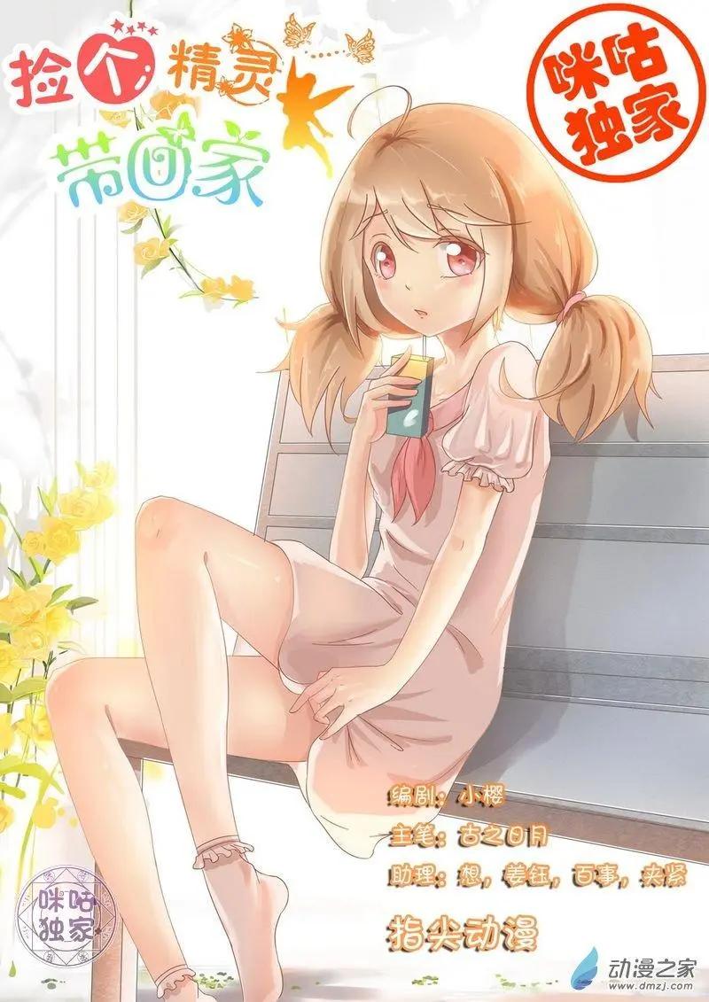 第04回-第4话