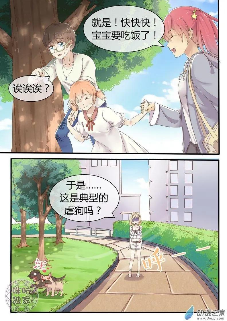 第04回-第4话