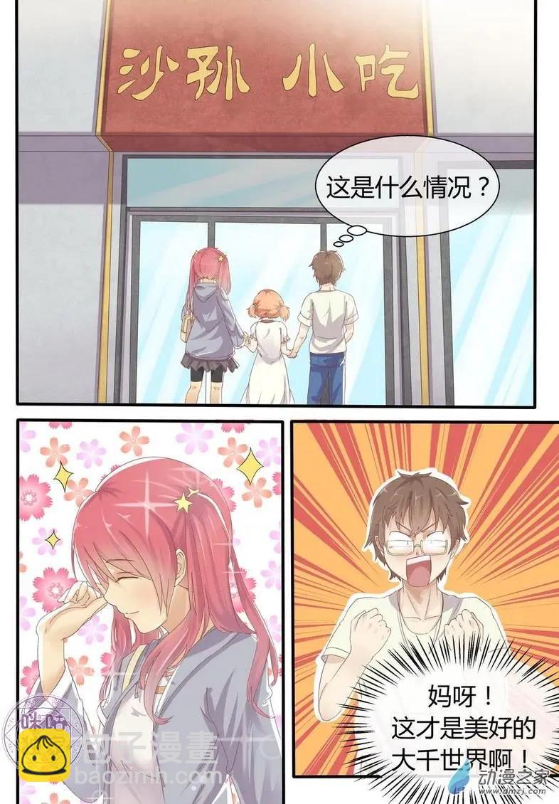 第04回-第4话