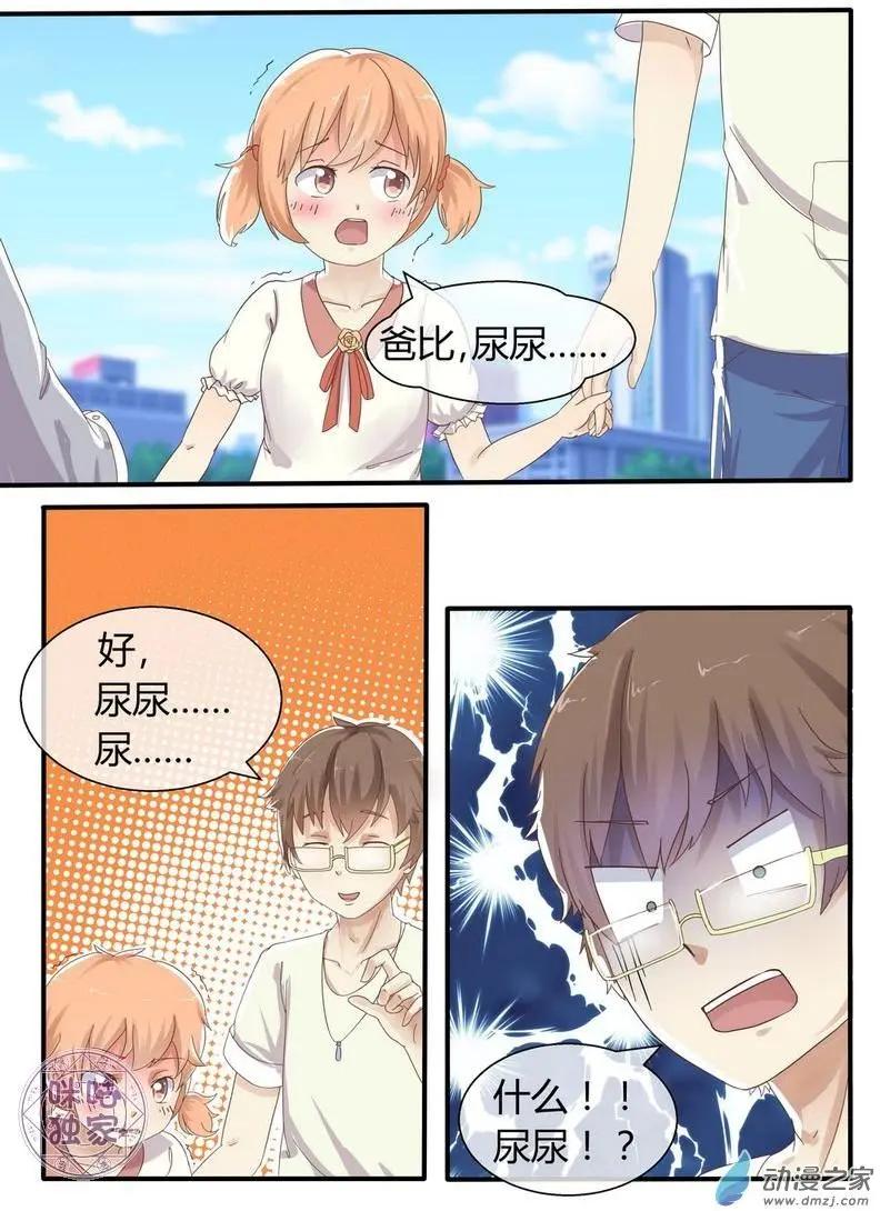 第04回-第4话