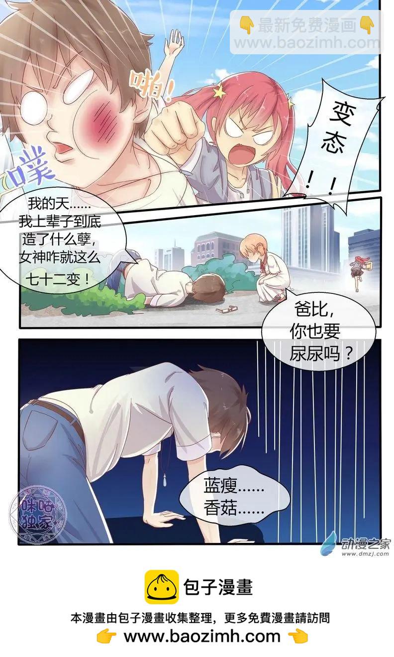 第04回-第4话