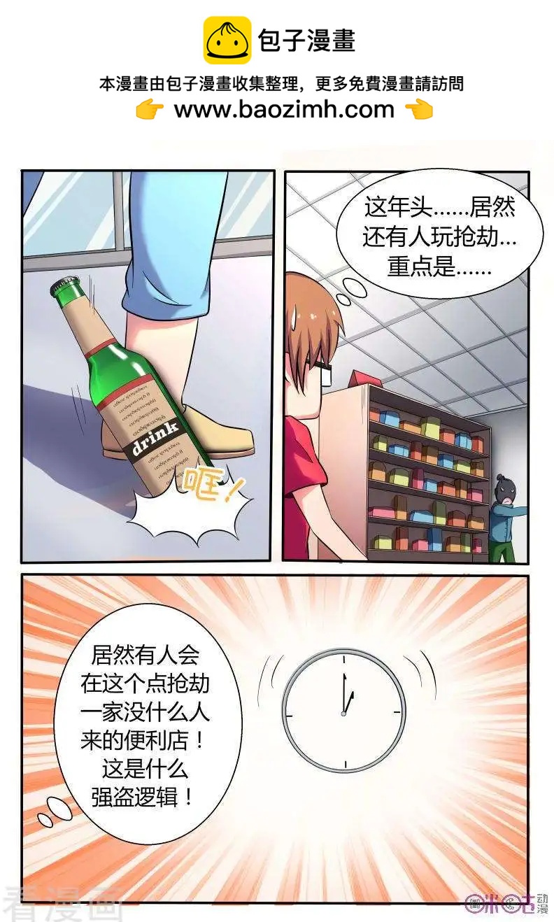 第40话-第40话